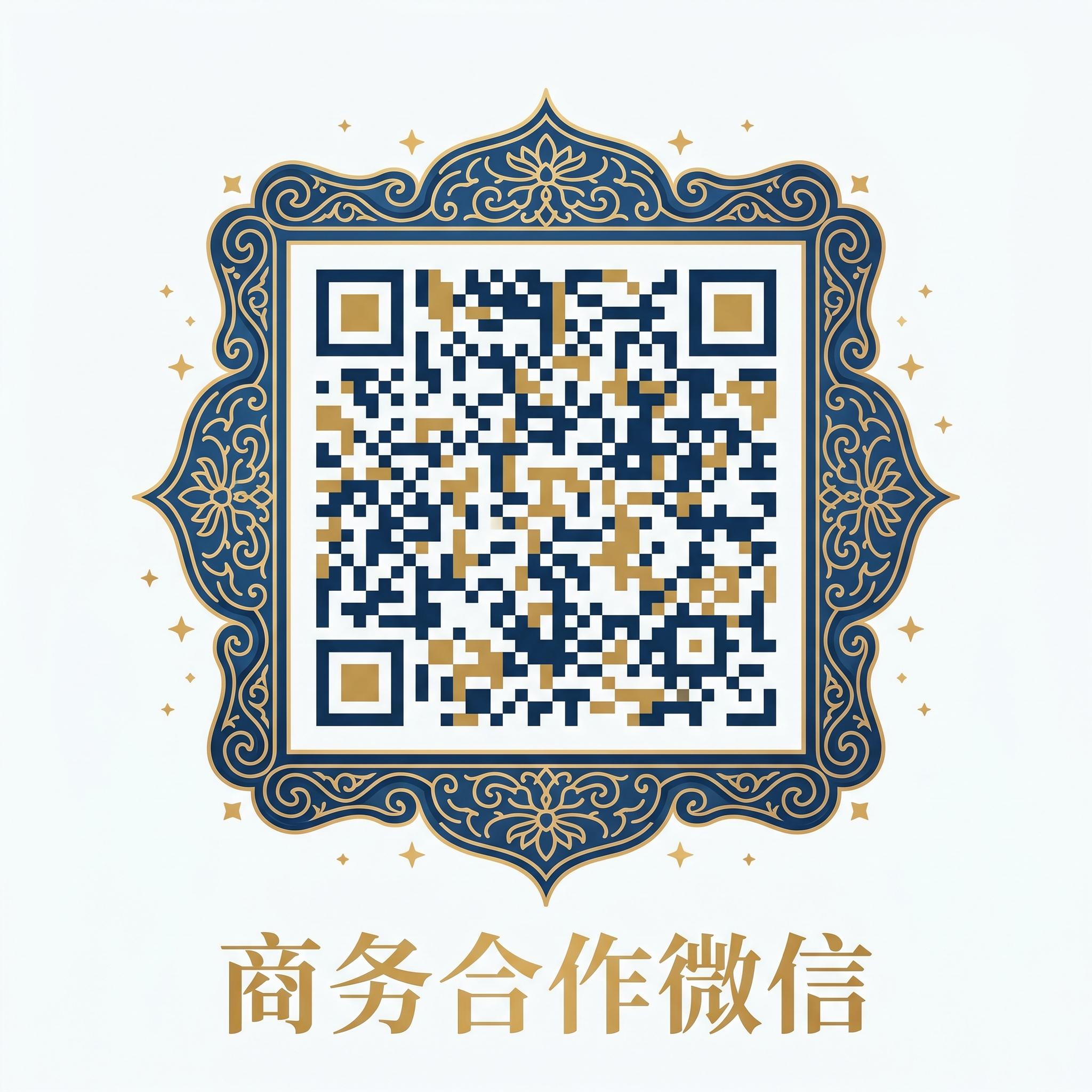 国产自拍商务微信